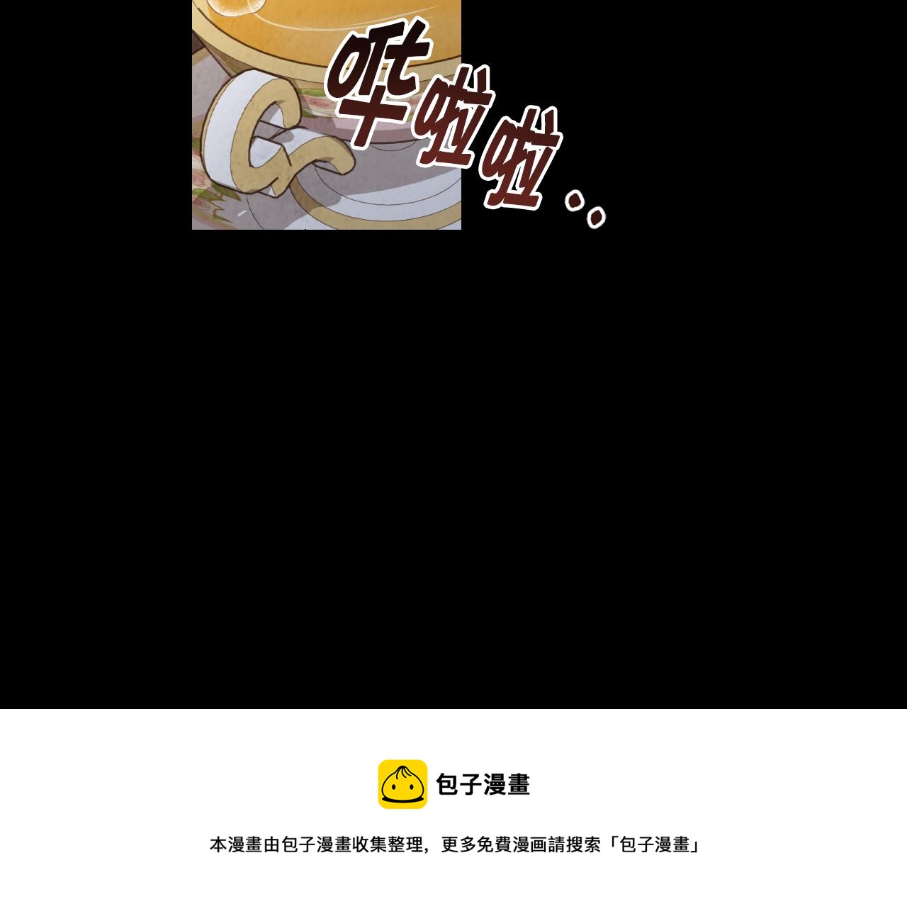 第84话 忘记40
