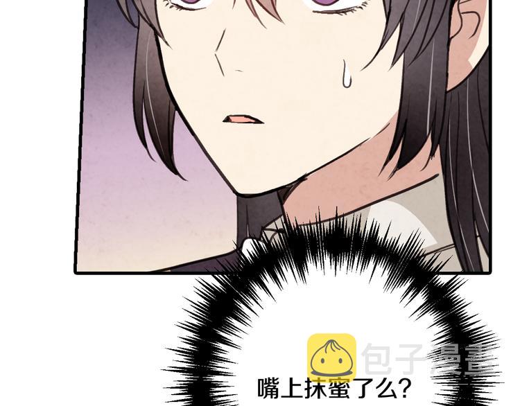 第44话 温特公爵夫人登场87