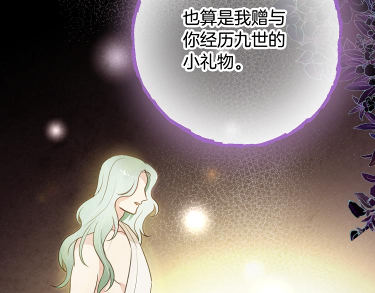 第61话 侍女长的疑惑163