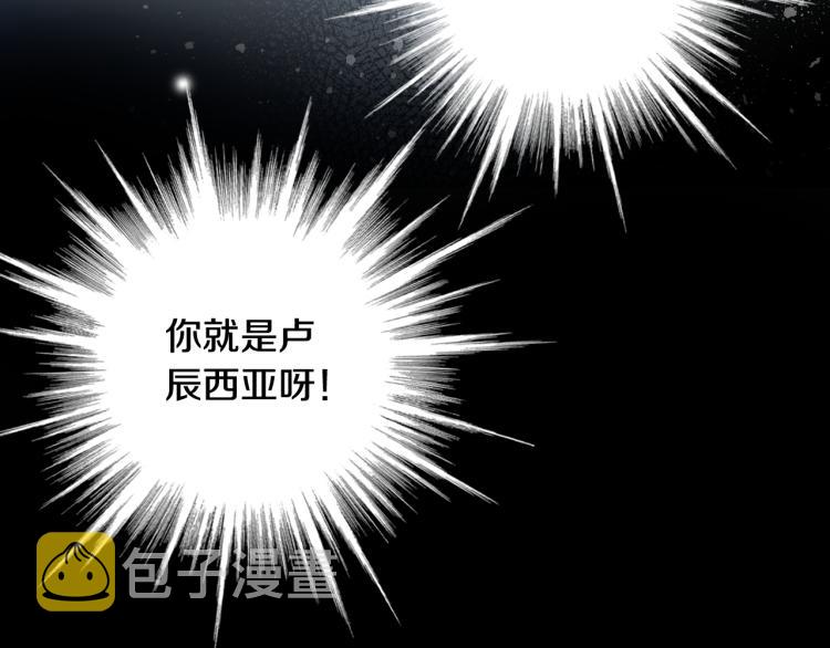 第59话 拥你入怀190