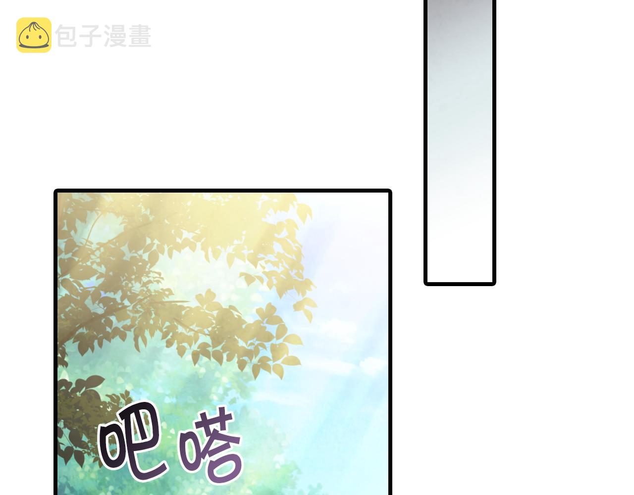 第99话 感情升温100