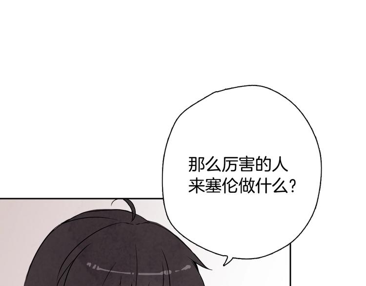 第7话 我想和你接吻158