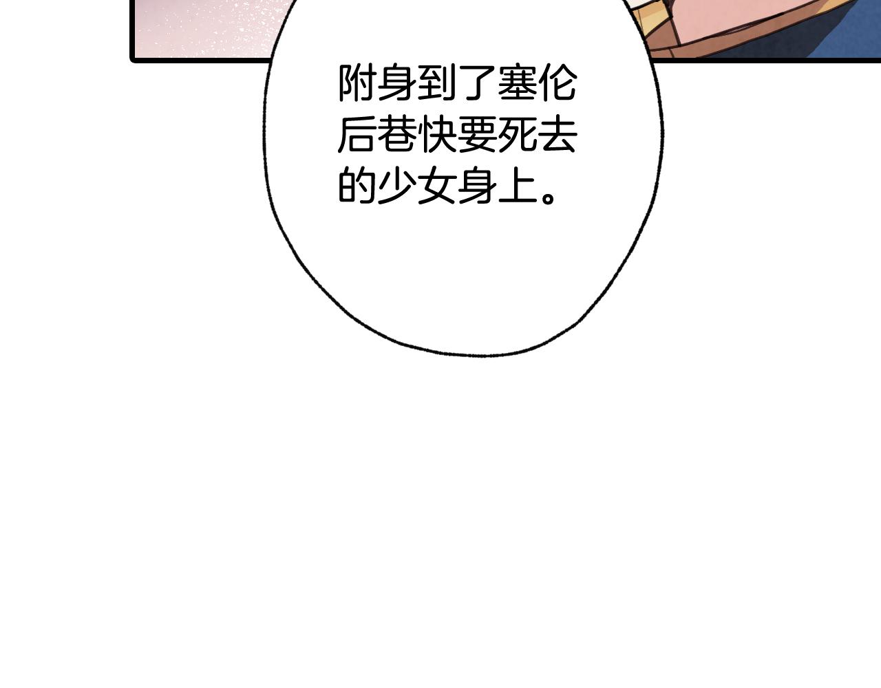 第79话 娶你爲妻122