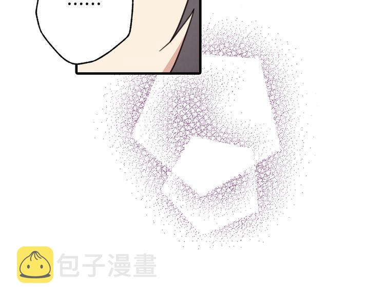 第43话 这便是我的魅力123