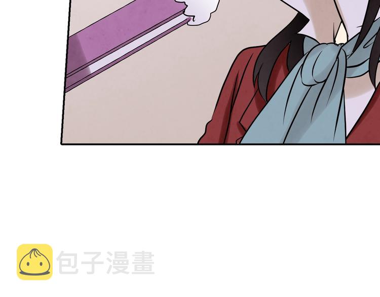 第3话 第九次转世84