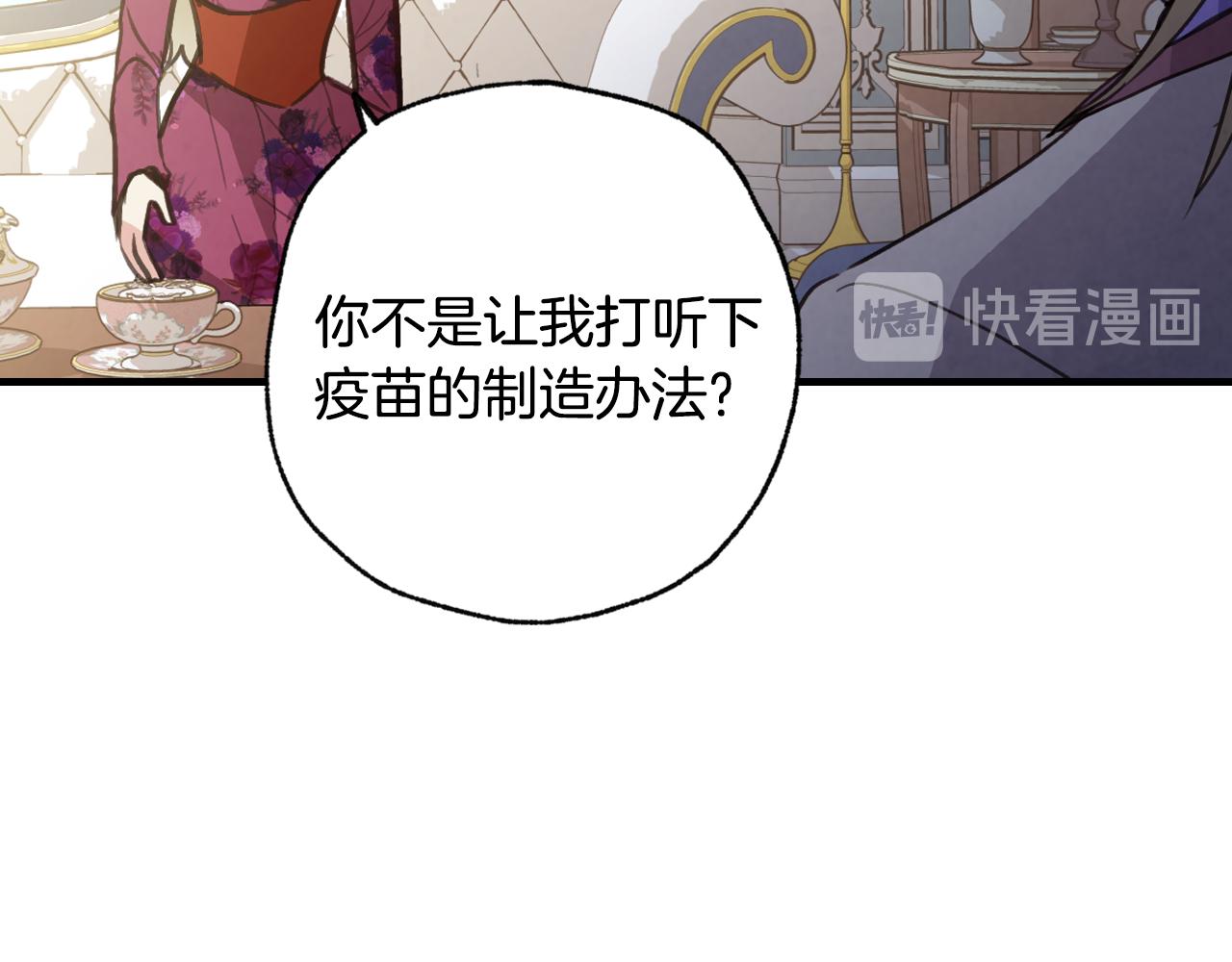 第66话 主神降临122