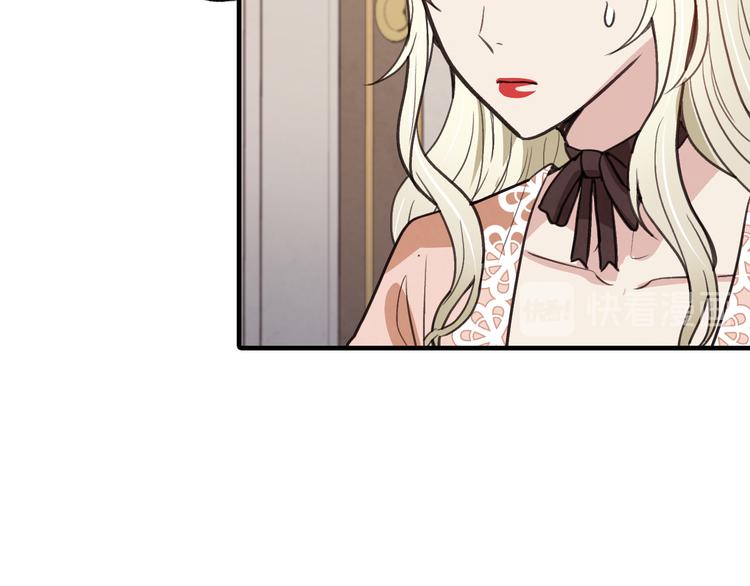 第43话 这便是我的魅力43