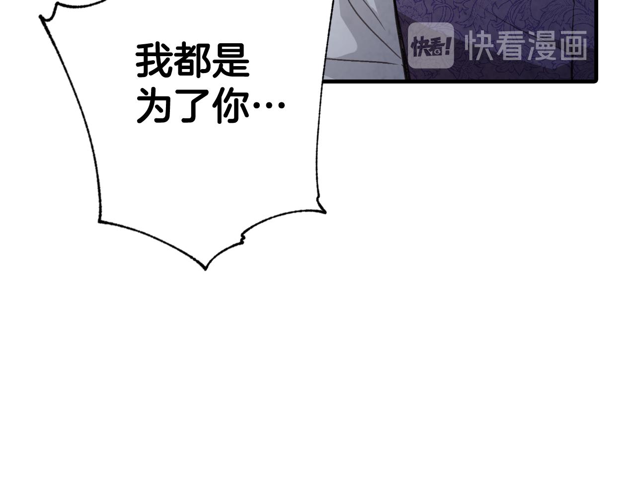第76话 给你自由100