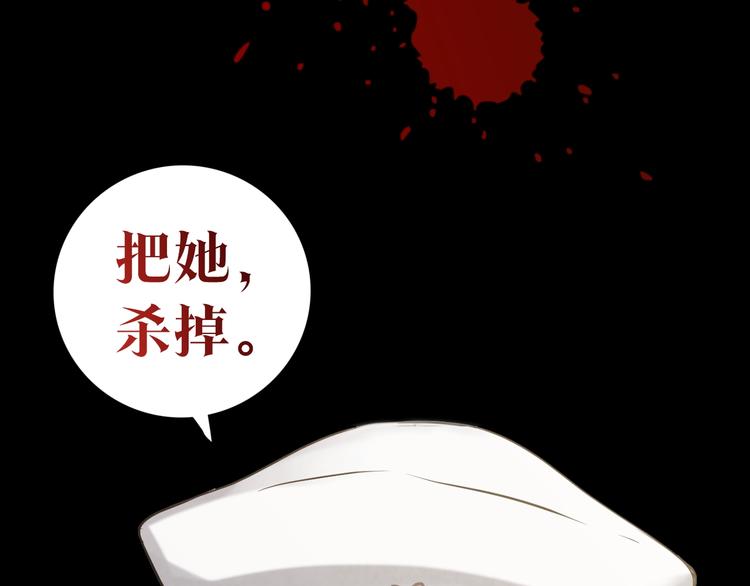 序章 开啓第九次人生！17