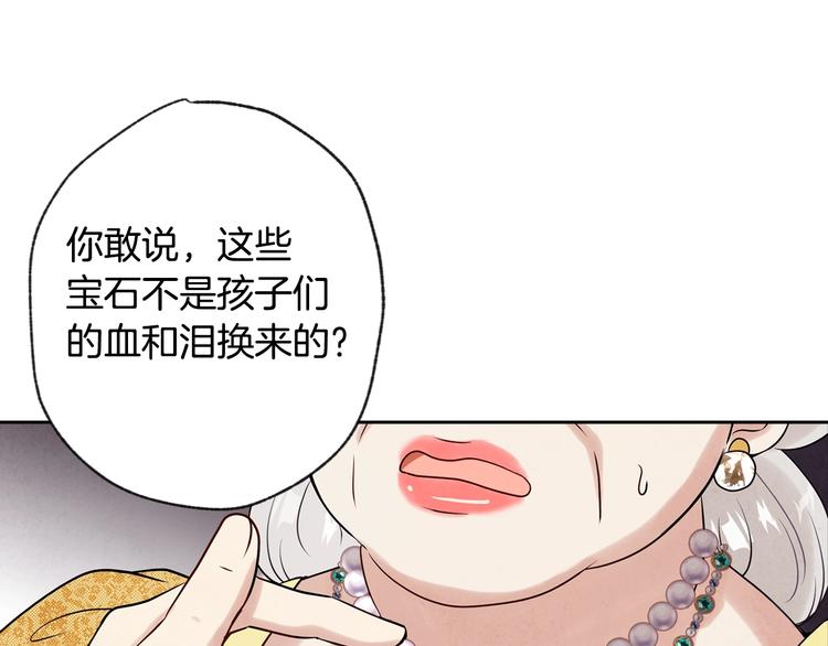 第3话 第九次转世106