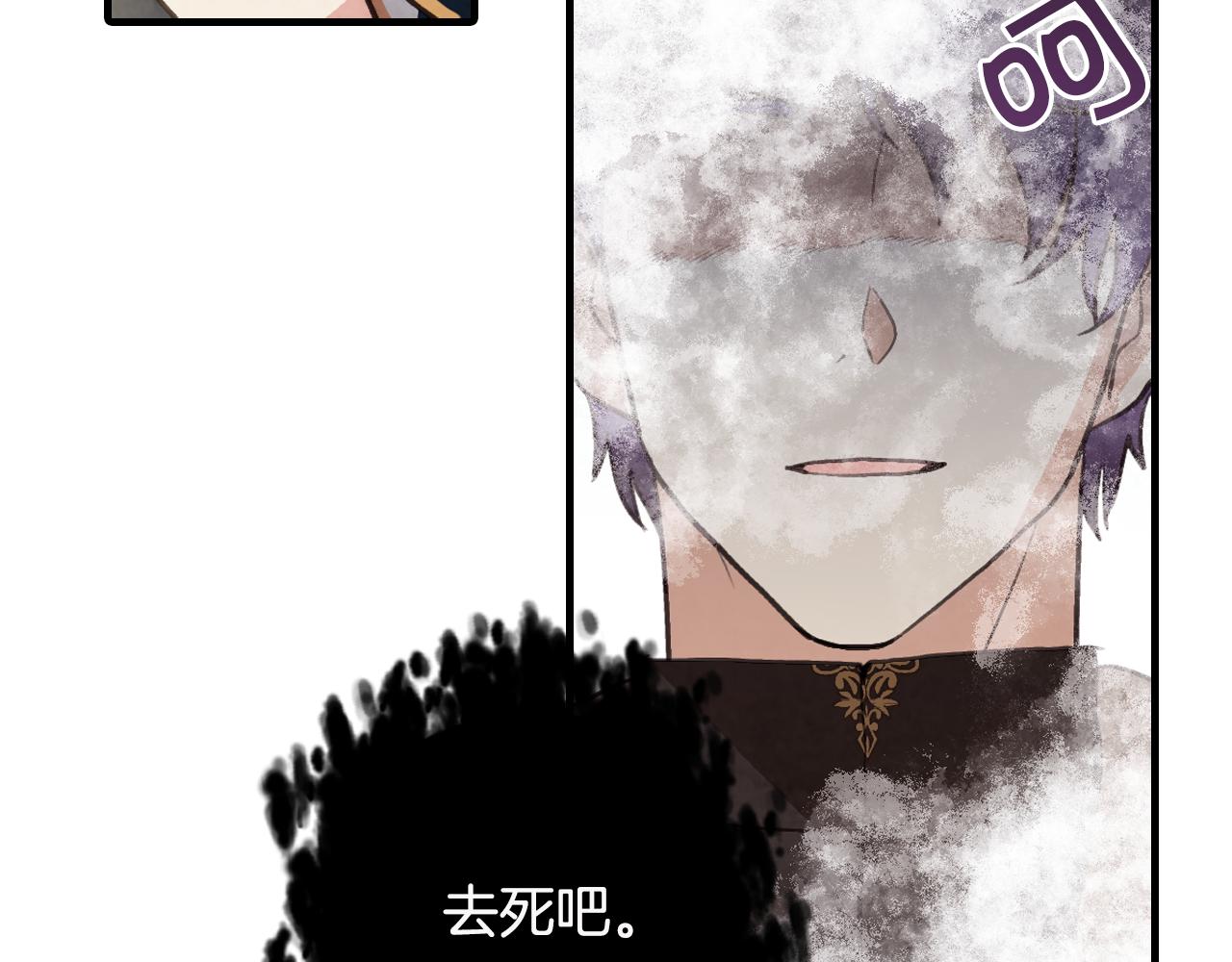 第68话 发生爆炸92