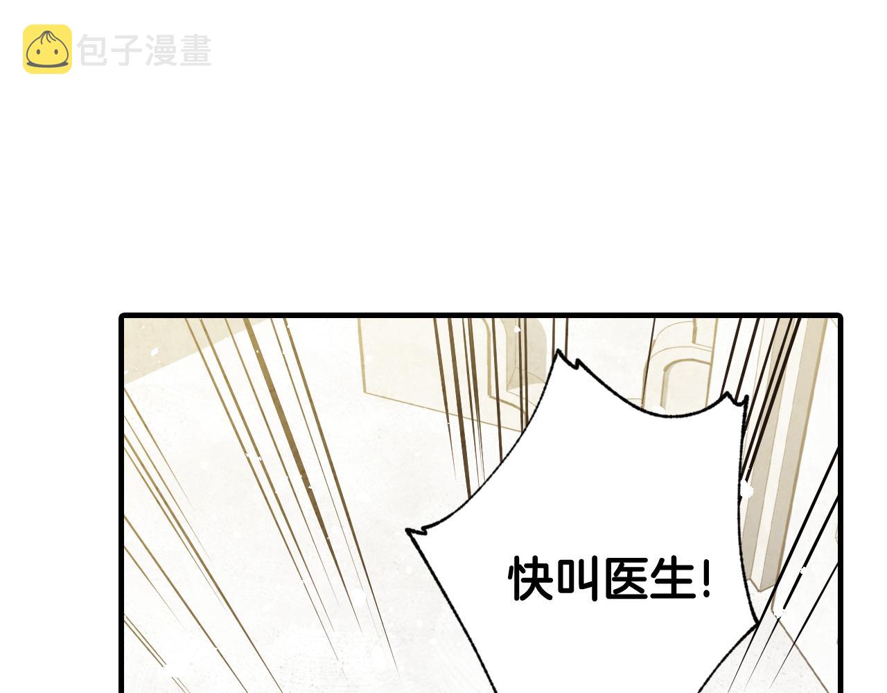 第75话 母女对峙42