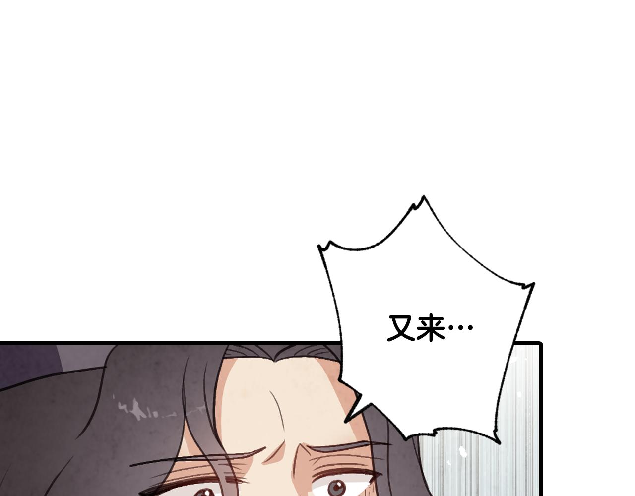 第68话 发生爆炸44