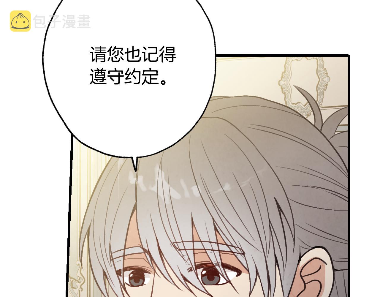 第66话 主神降临162