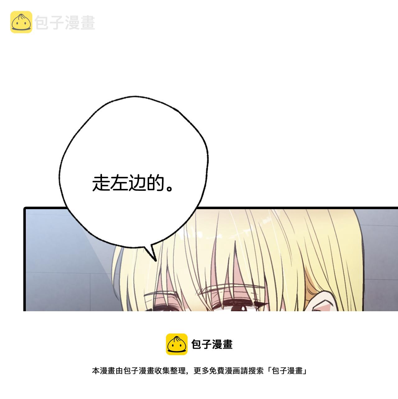 第90话 出逃64