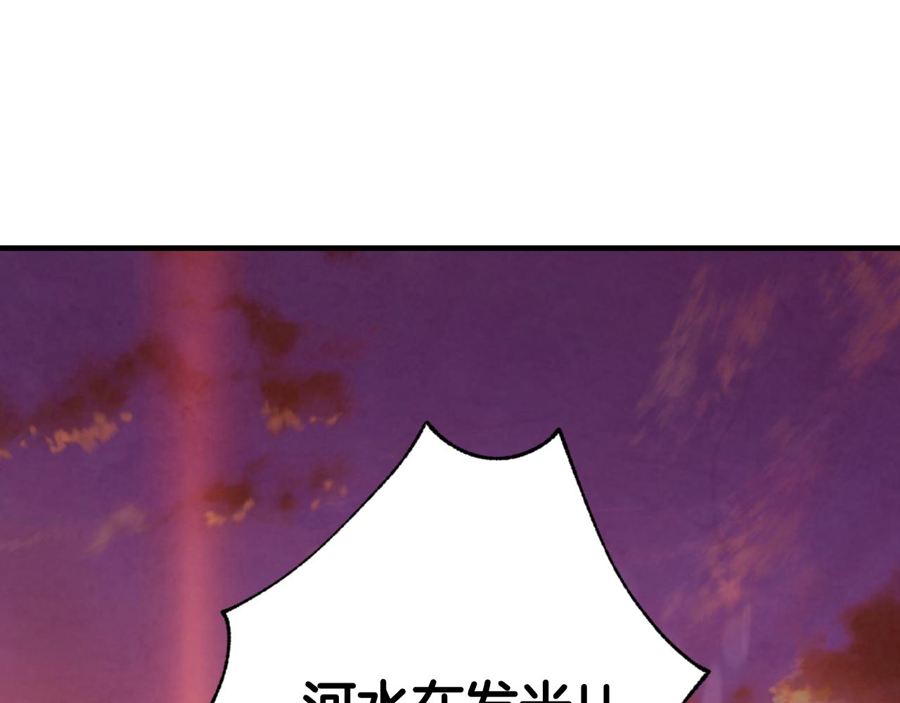 第94话 舍命相救130