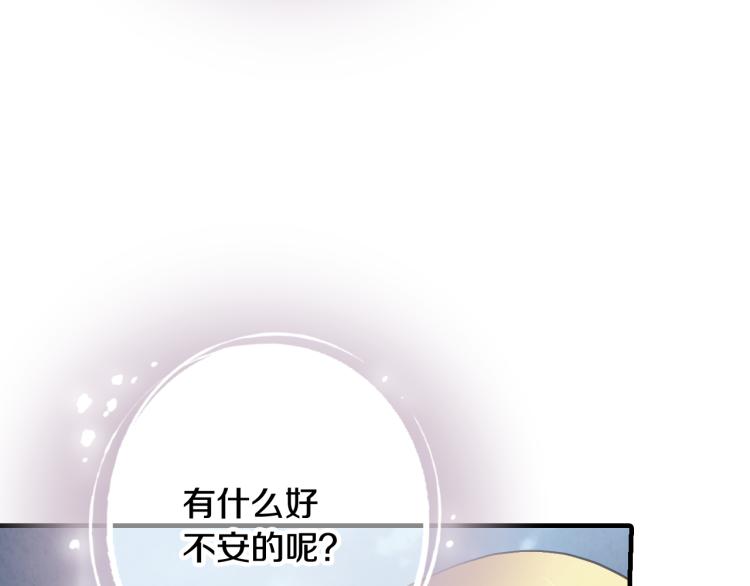 第64话 司令吃错42