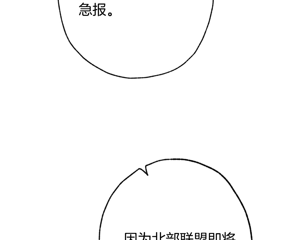 第66话 主神降临134