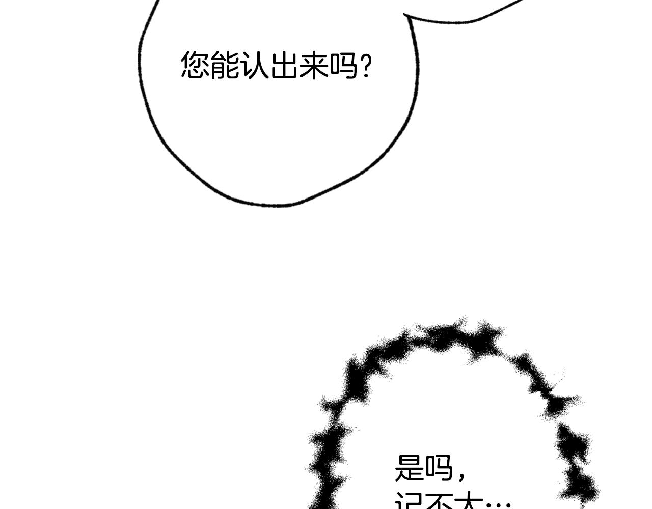 第66话 主神降临17
