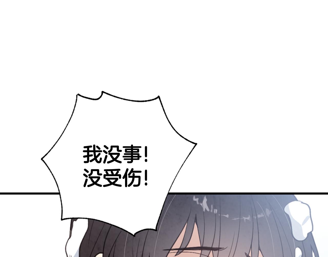 第92话 司令中枪58