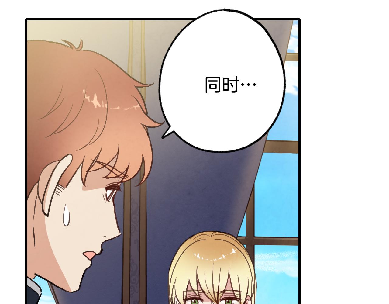 第80话 公布婚讯179