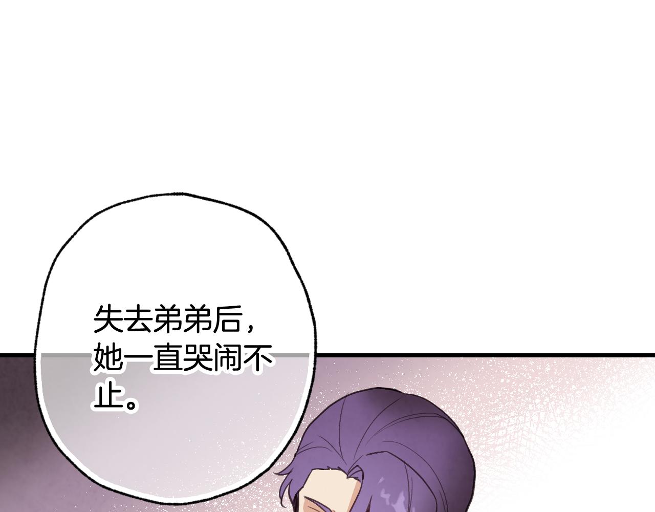 第79话 娶你爲妻87