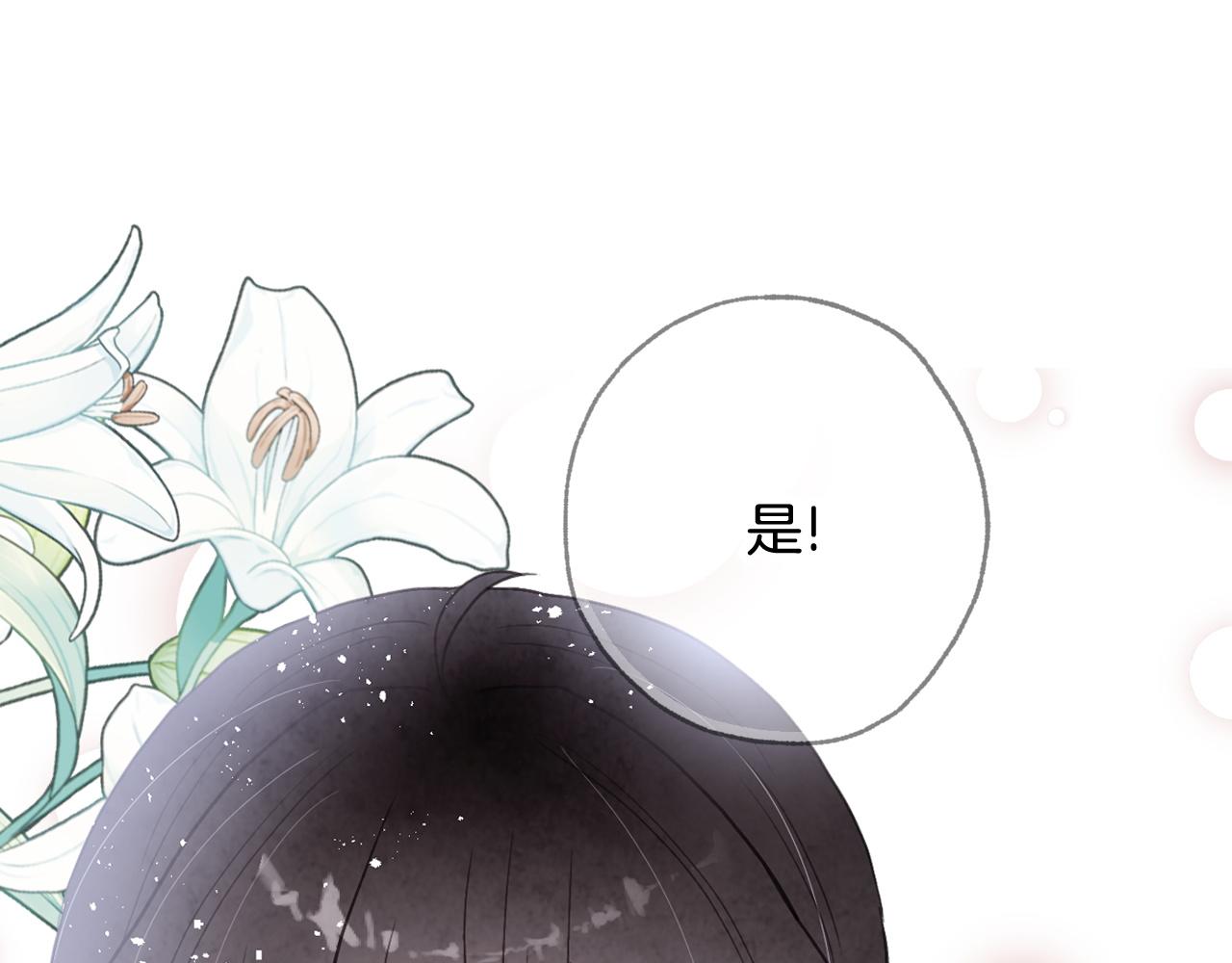 第93话 跳崖82