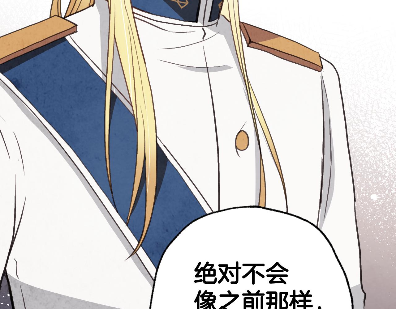 第76话 给你自由147