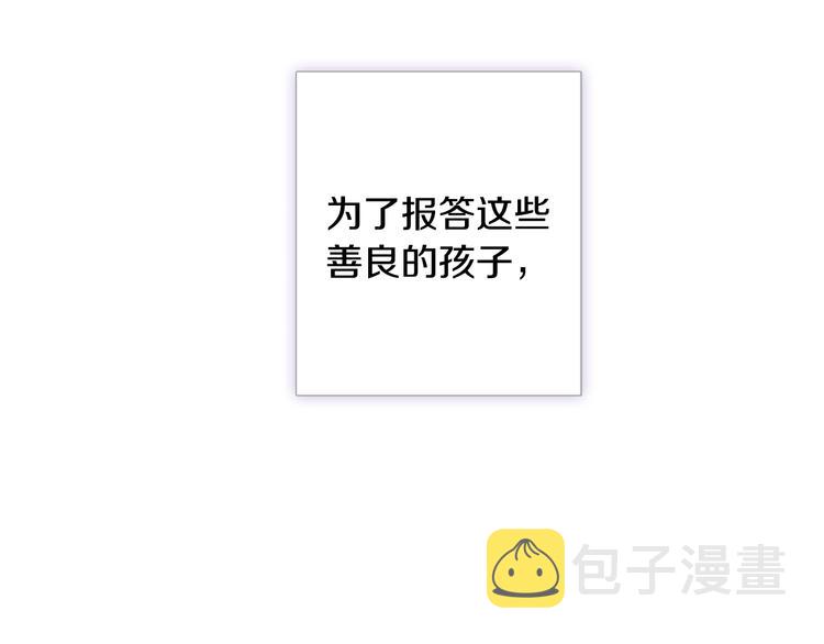 第4话 天使112