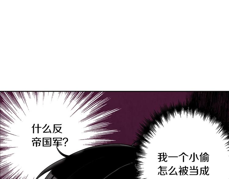 第1话 她的结局只有死？99