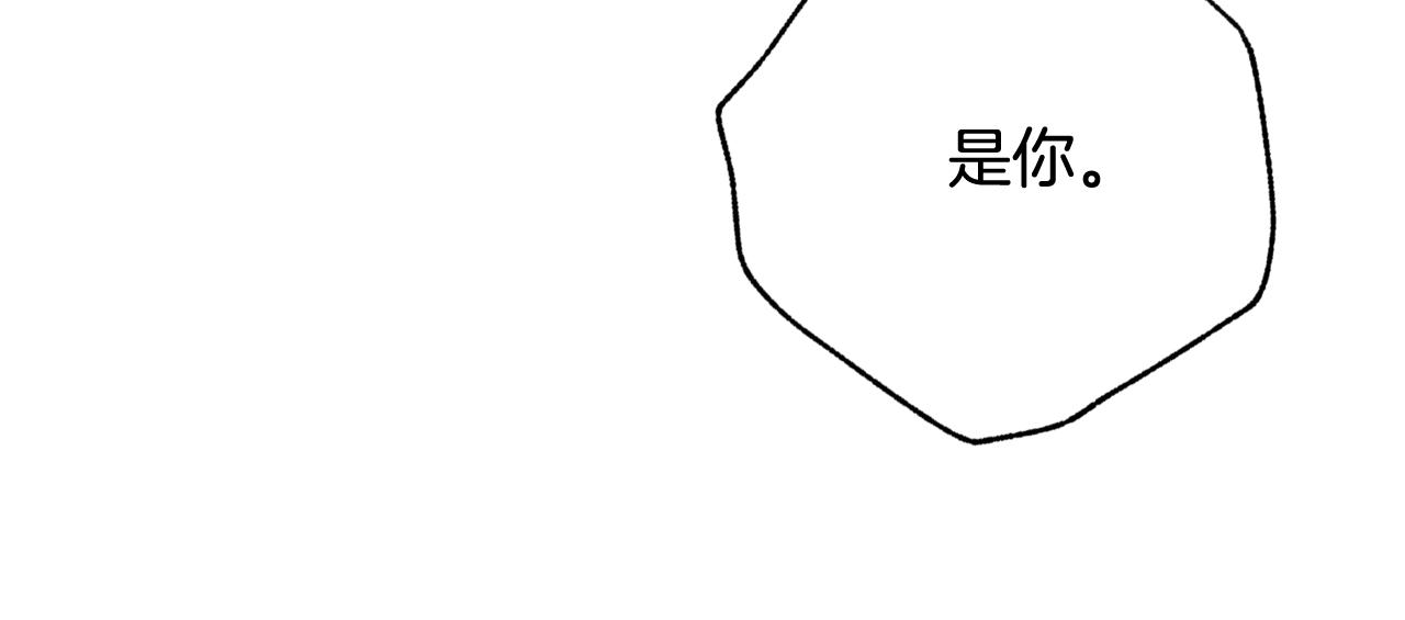 第85话 带回忆的宝石122