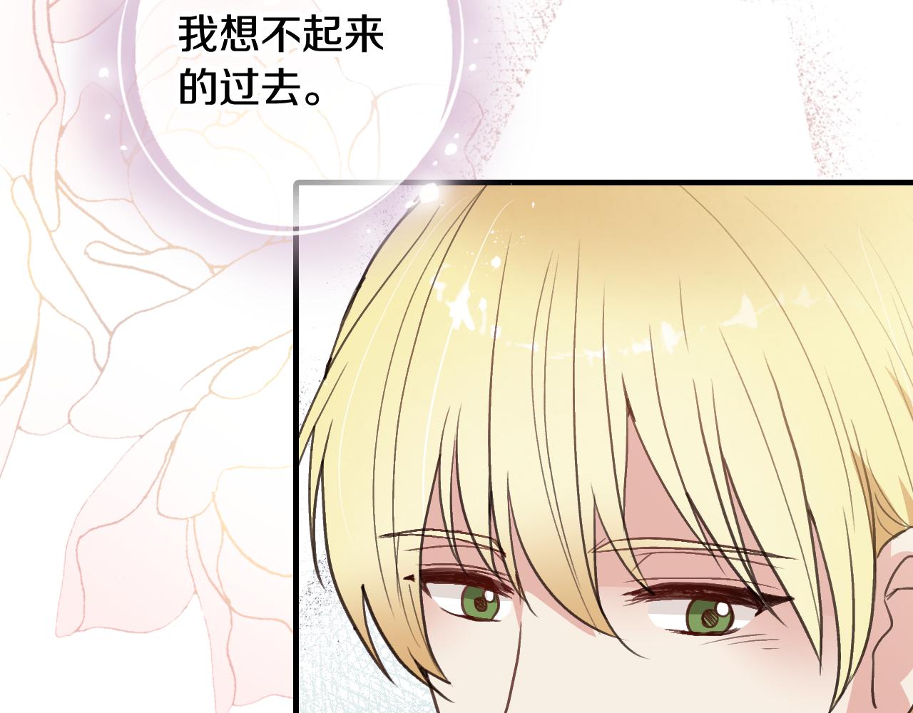 完结篇 终成眷属146