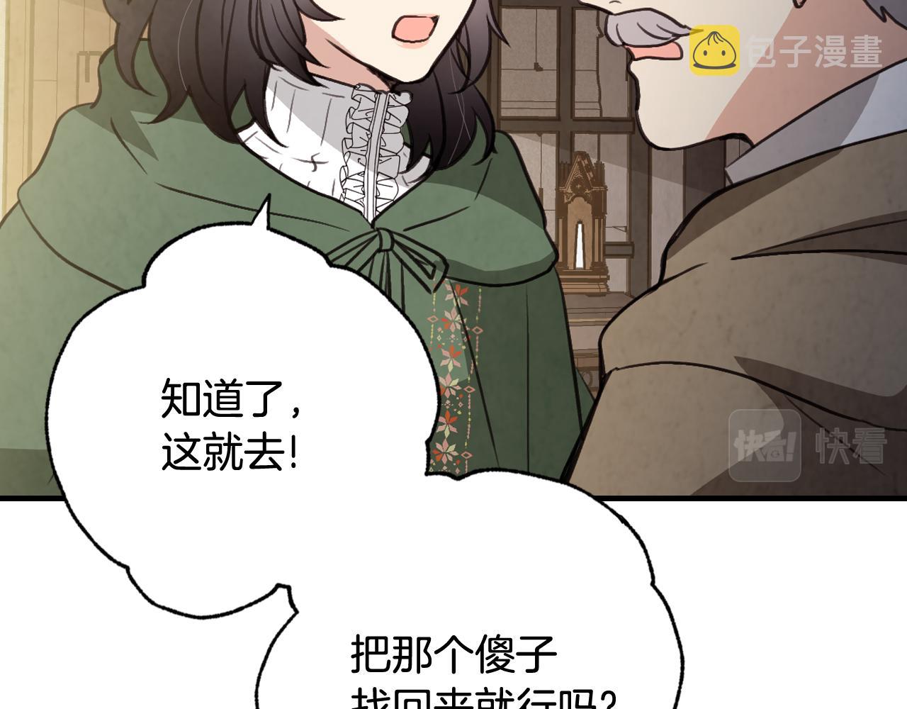第97话 重逢85
