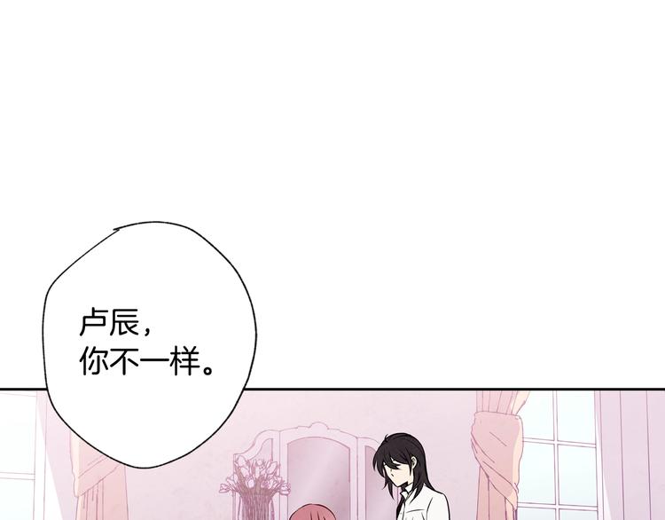 第5话 我想和你结婚！121