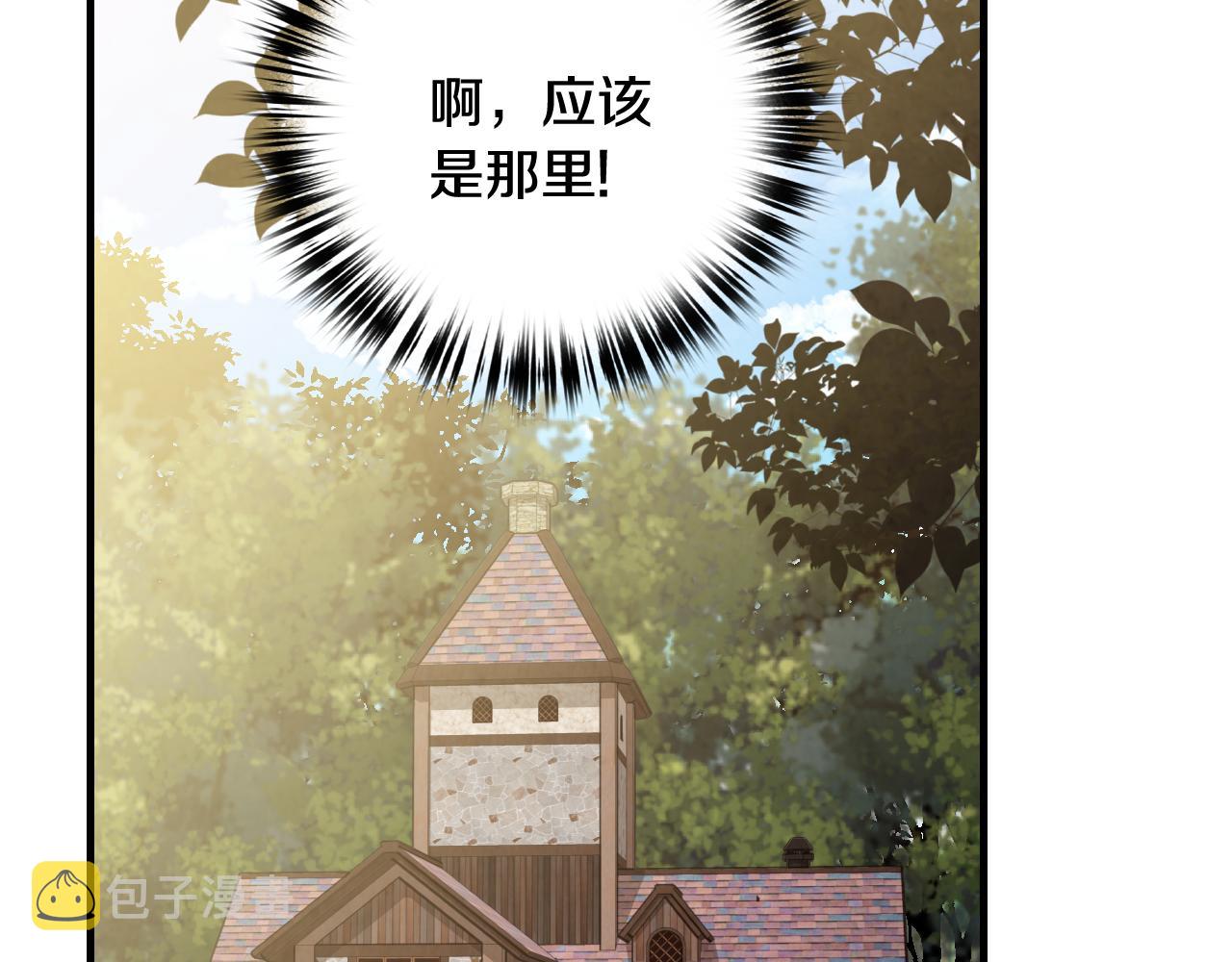 第99话 感情升温191