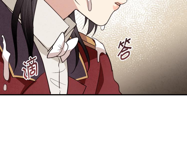 第46话 姑婆的忏悔83