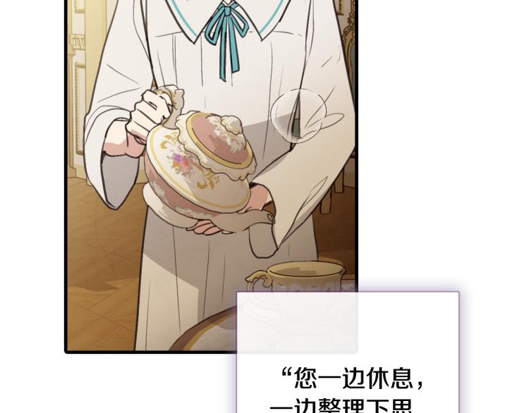第59话 拥你入怀179