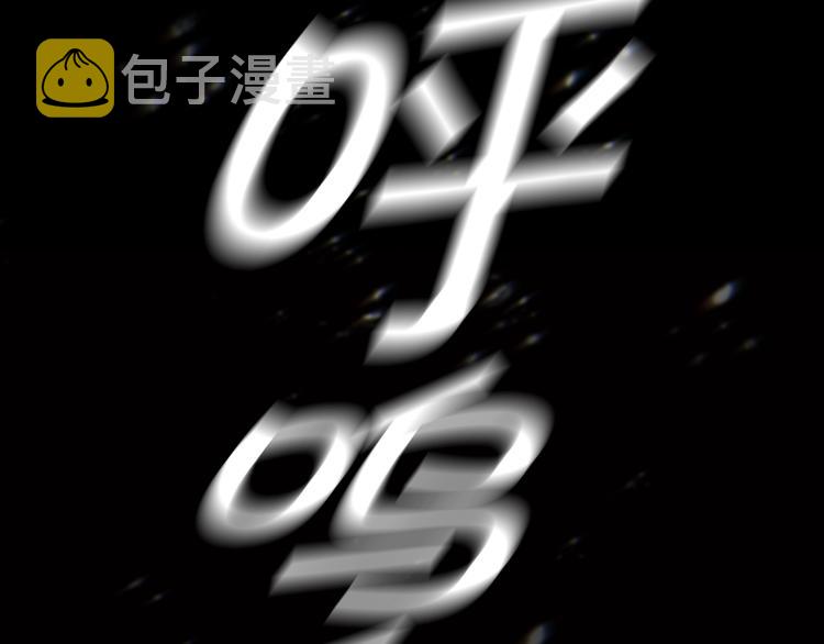 第2话 三个月前的事7