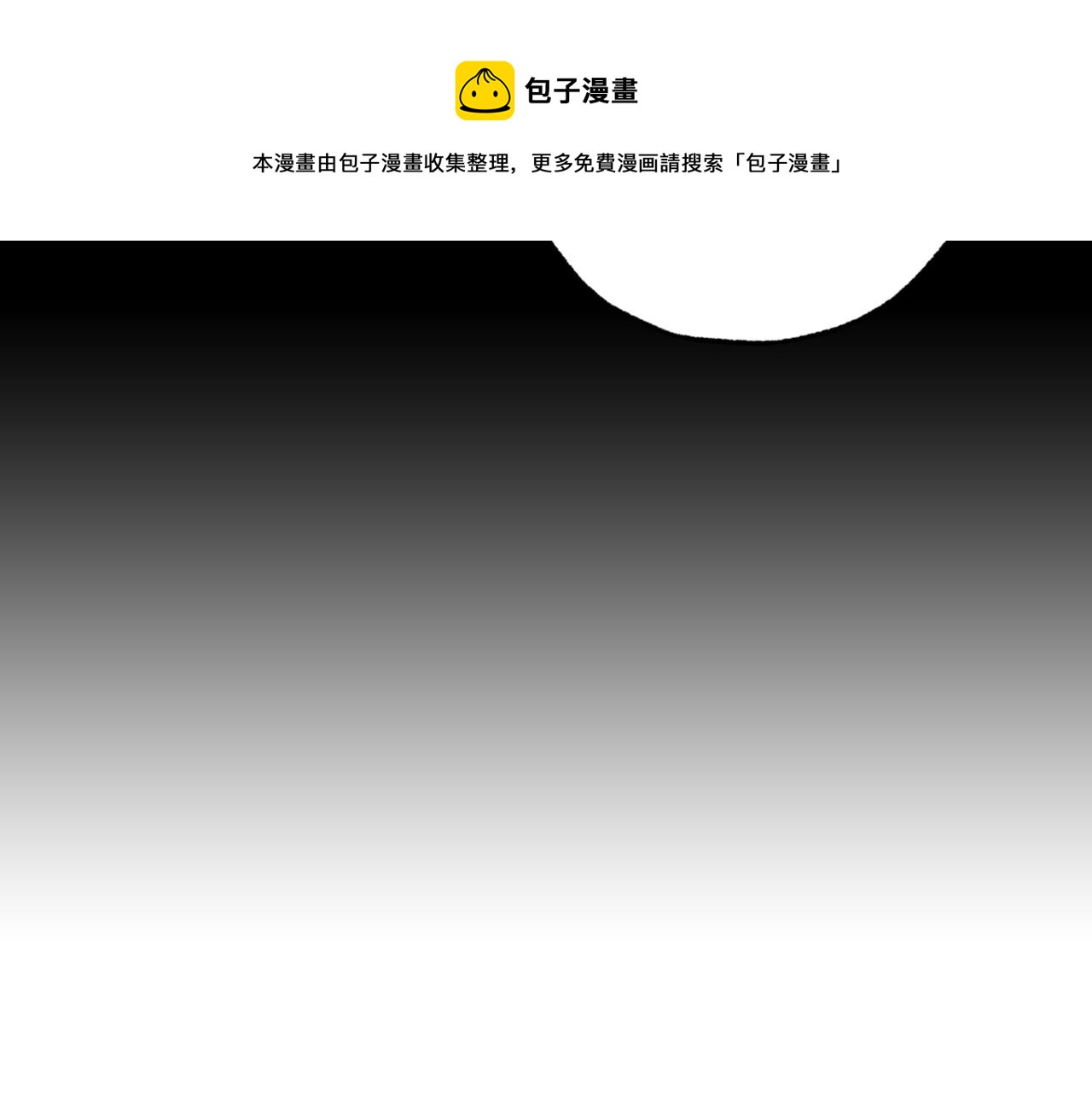 第84话 忘记100