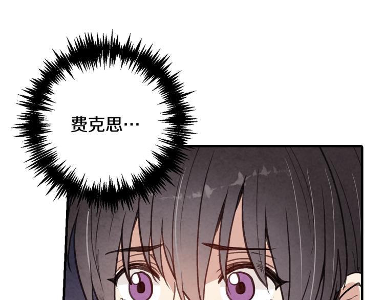 第44话 温特公爵夫人登场86