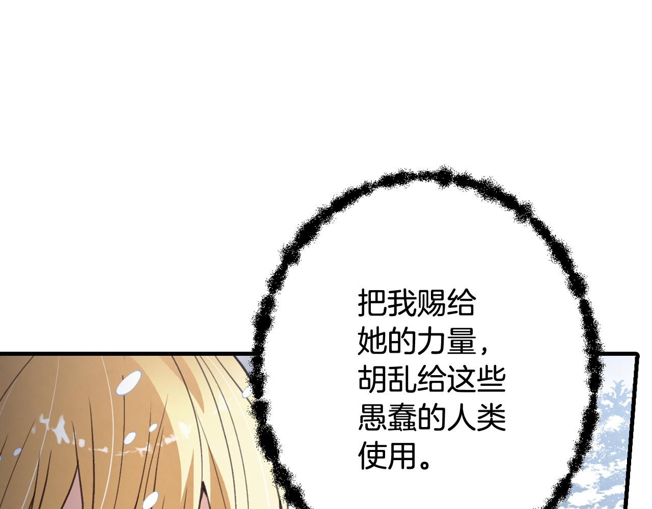 第92话 司令中枪72