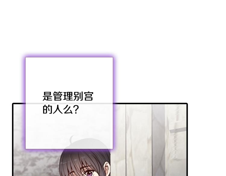 第63话 恰逢初雪78