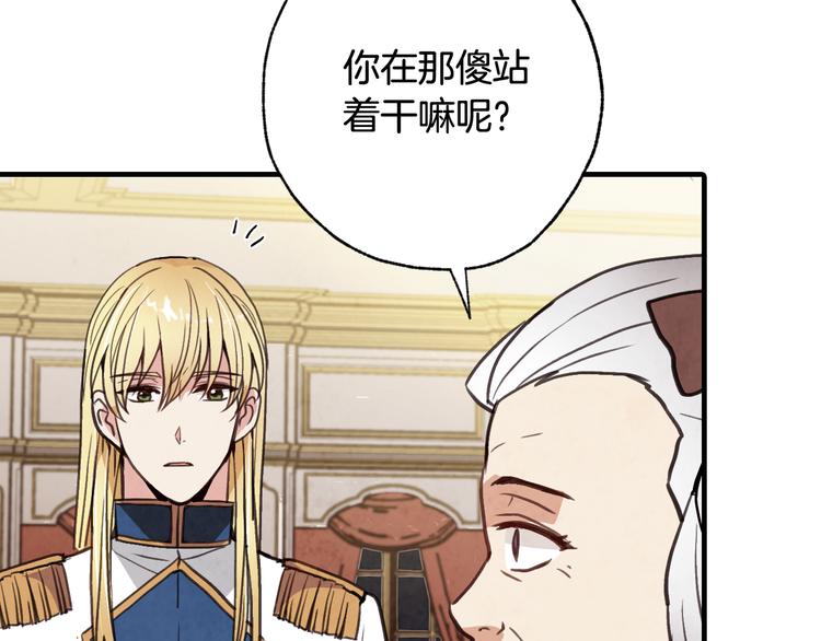 第47话 共跳一支舞104