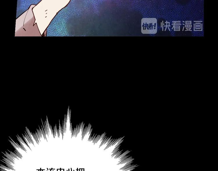 第2话 三个月前的事105