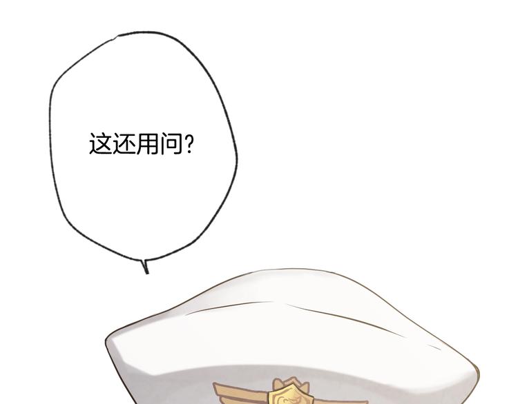 第1话 她的结局只有死？80
