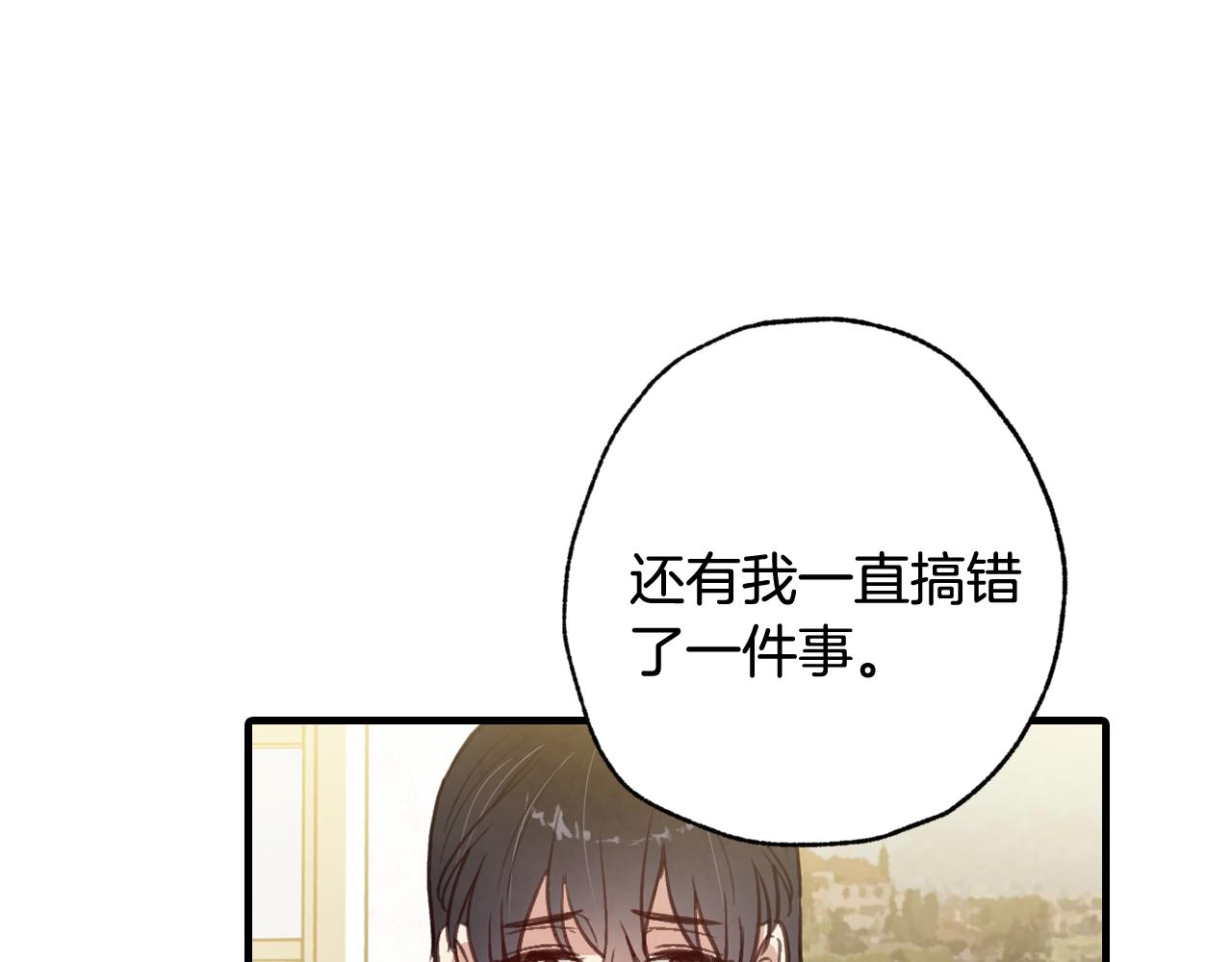 第69话 我爱你68