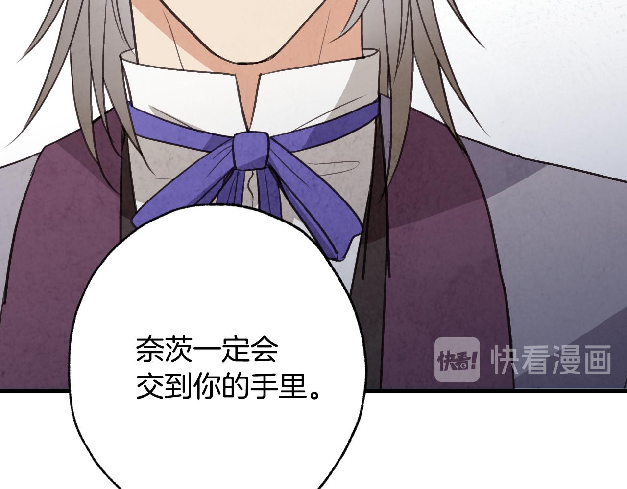 第66话 主神降临153