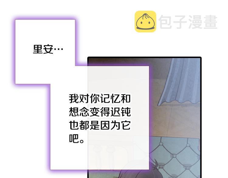 第61话 侍女长的疑惑182