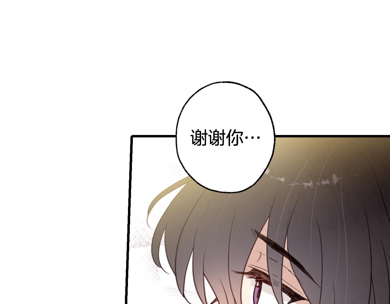 第77话 真公主遭威胁112