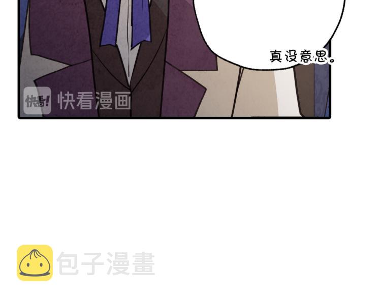 第61话 侍女长的疑惑19